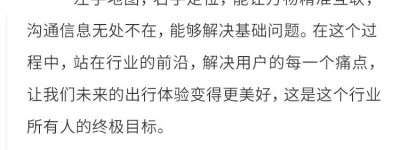 5G将怎样改变汽车?