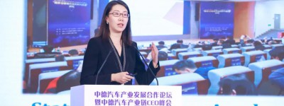 智能网联汽车数据安全与跨境流动(上篇)