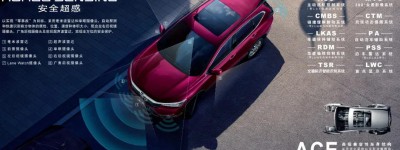 广汽本田发力行人保护